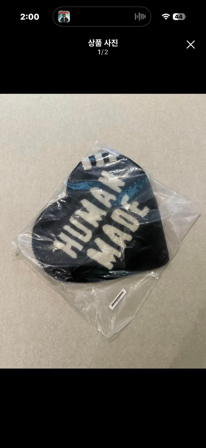 휴먼메이드 하트 러그 스몰 블랙 상품이미지1