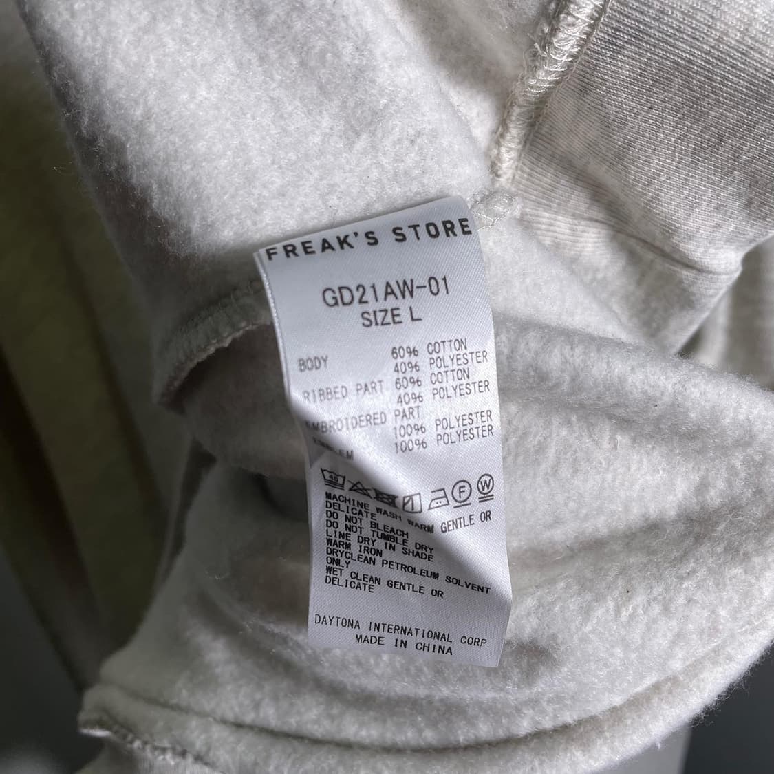 프릭스 스토어 패치 맨투맨 상품이미지6