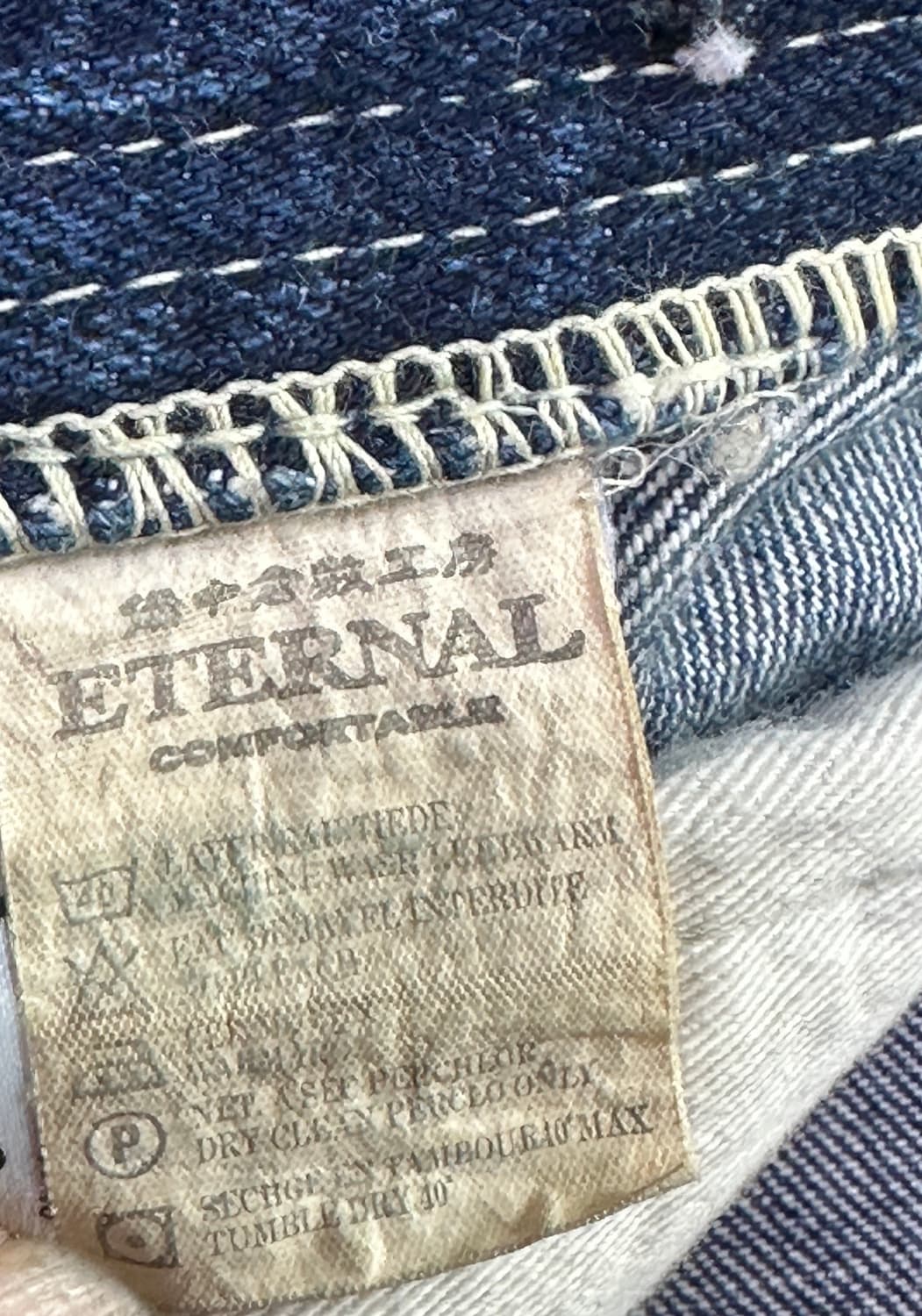 ETERNAL(이터널) 825 비츄 쿠라시키 공방 - 빈티지 가공셀비지 상품이미지7