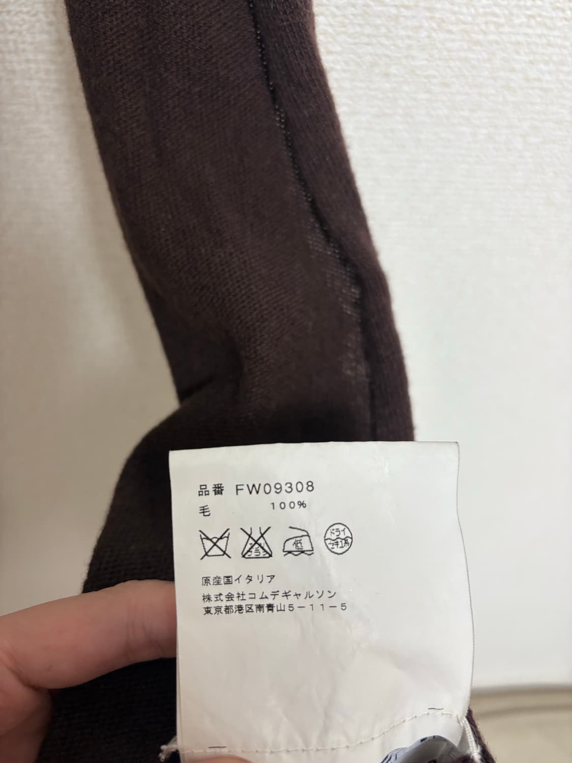 comme des garcons shirt 머플러 상품이미지4