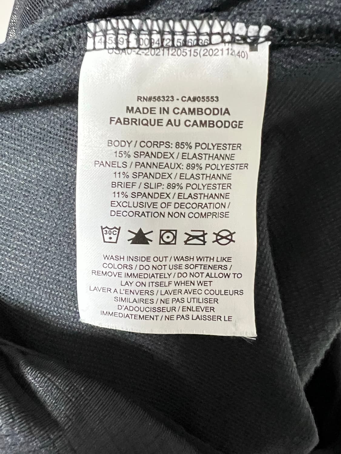 나이키 에어로스위프트 레이싱 팬츠 상품이미지4