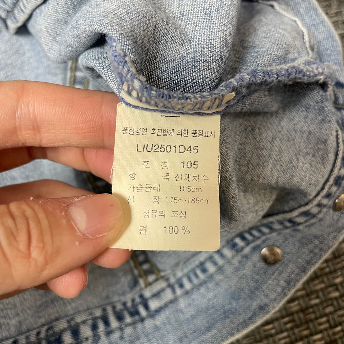 LEE JEANS 캐주얼 빈티지 데님 조끼 105 상품이미지5