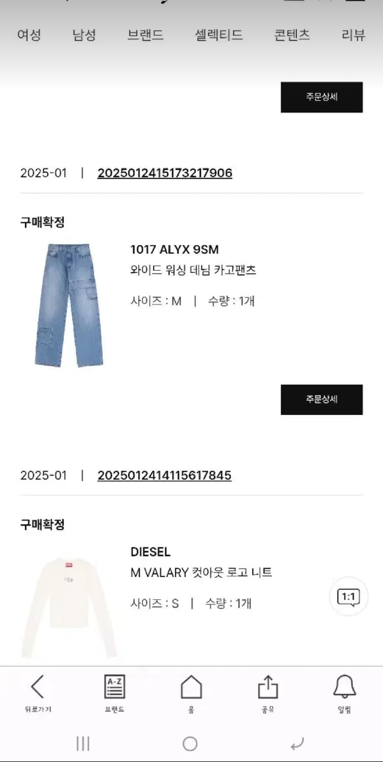 (M)(새상품)1017 알릭스 데님 팬츠 상품이미지9