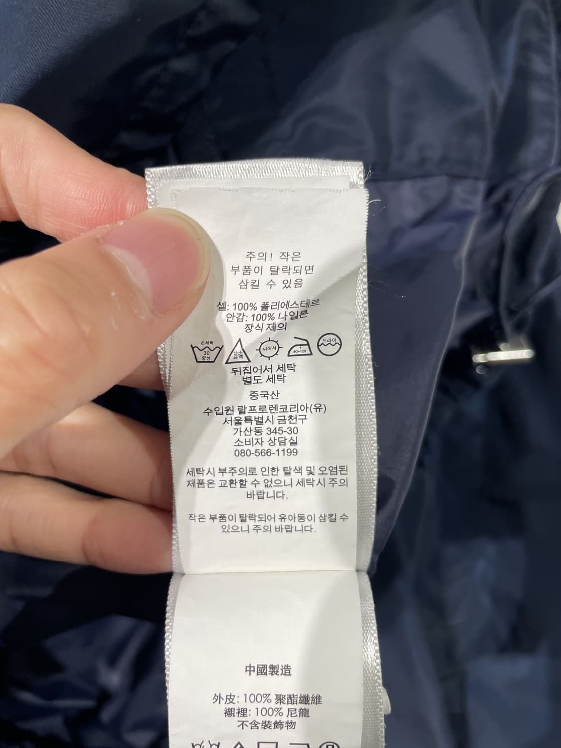 폴로 랄프로렌 네이비 유틸리티 폴리에스테르 후디 자켓 상품이미지8