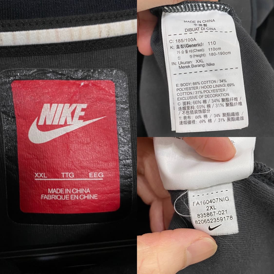 나이키 테크플리스 카모 윈드러너 후드집업 상품이미지6