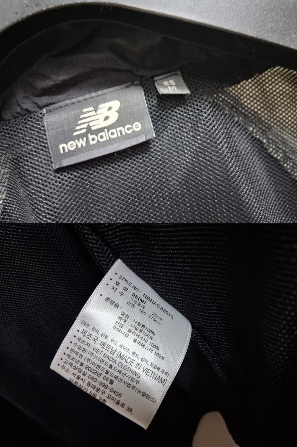 뉴발란스 올드스쿨 바람막이점퍼 가오리루즈핏 남성zM여성77까지
 상품이미지9