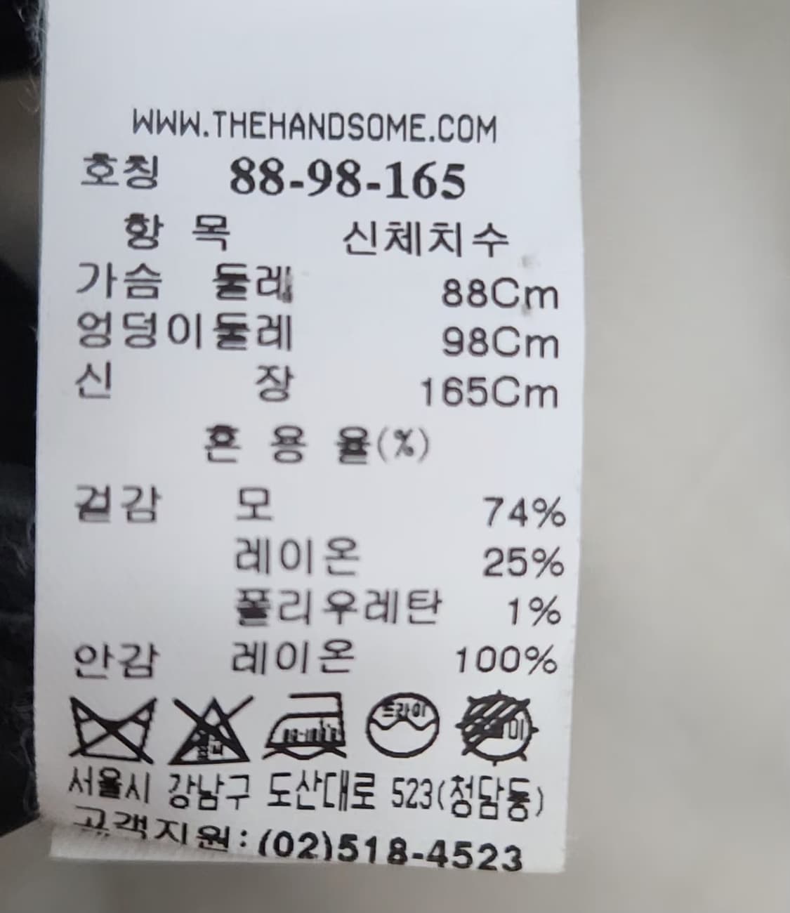 TIME 타임 95 66 체크자켓 상품이미지5