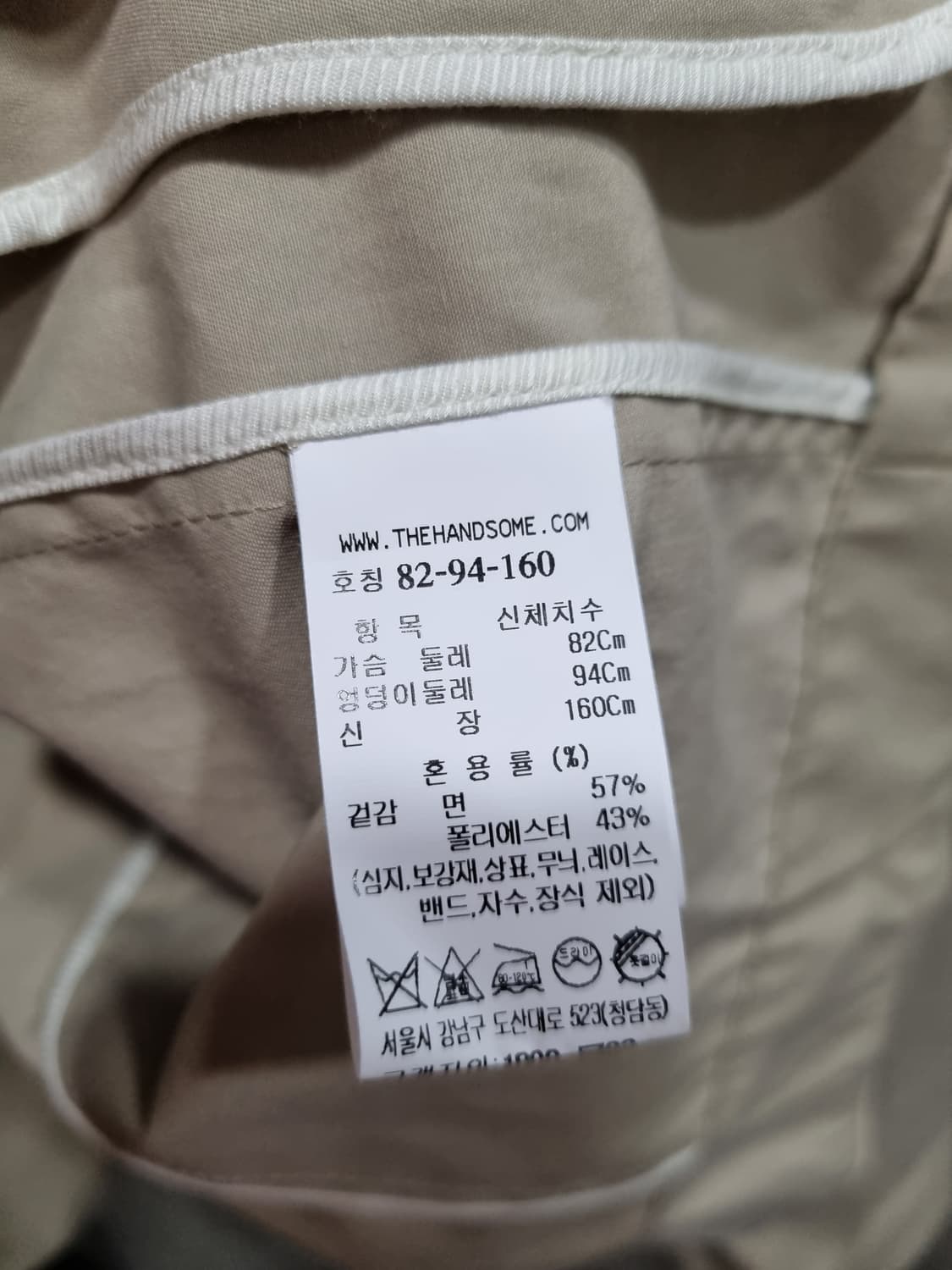 여성 55size SJSJ 트렌치 자켓 상품이미지5
