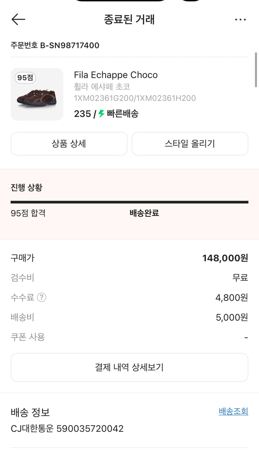 킨 재스퍼 스웨이드 235 상품이미지2