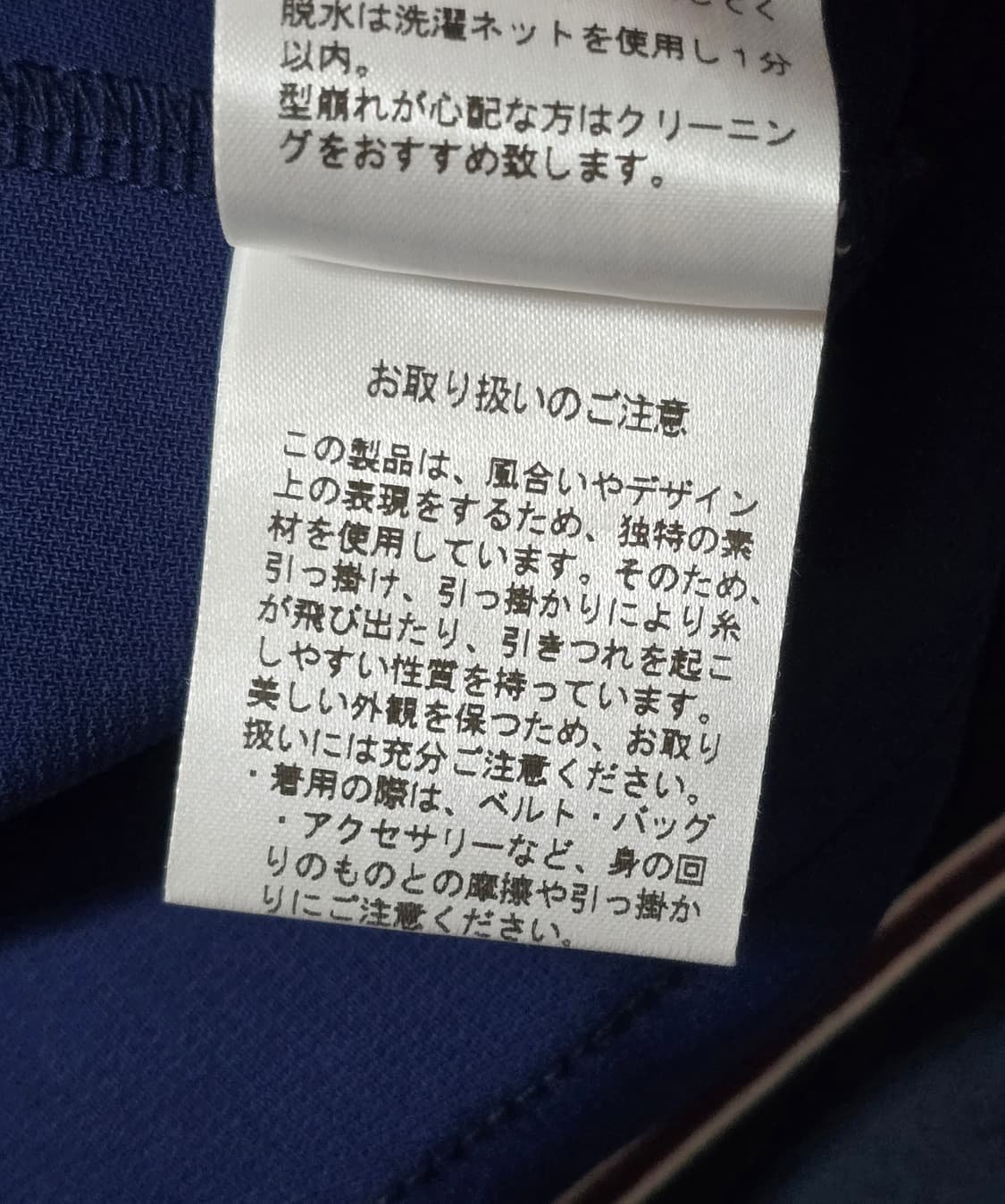 CULLNI 포켓 롱슬리브 1 상품이미지10