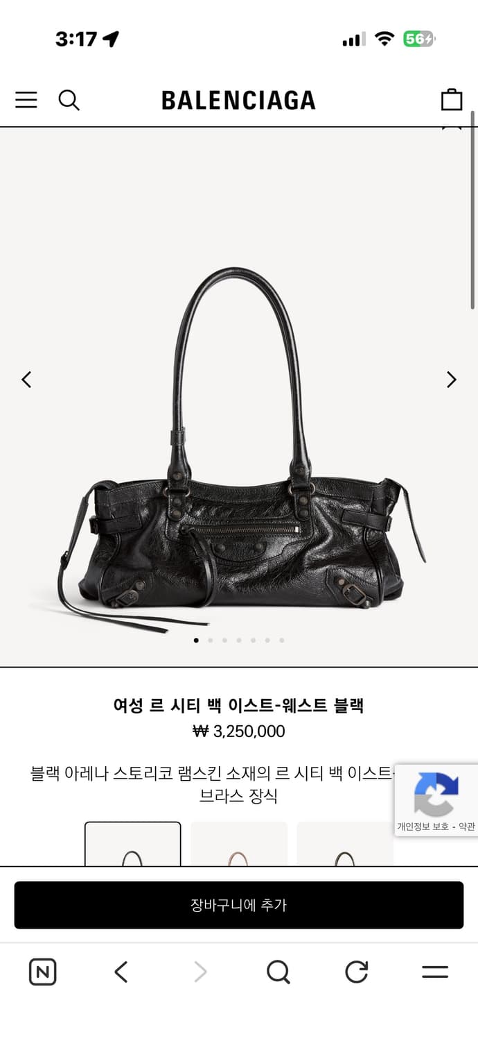 발렌시아 르 시티 백 이스트 상품이미지5