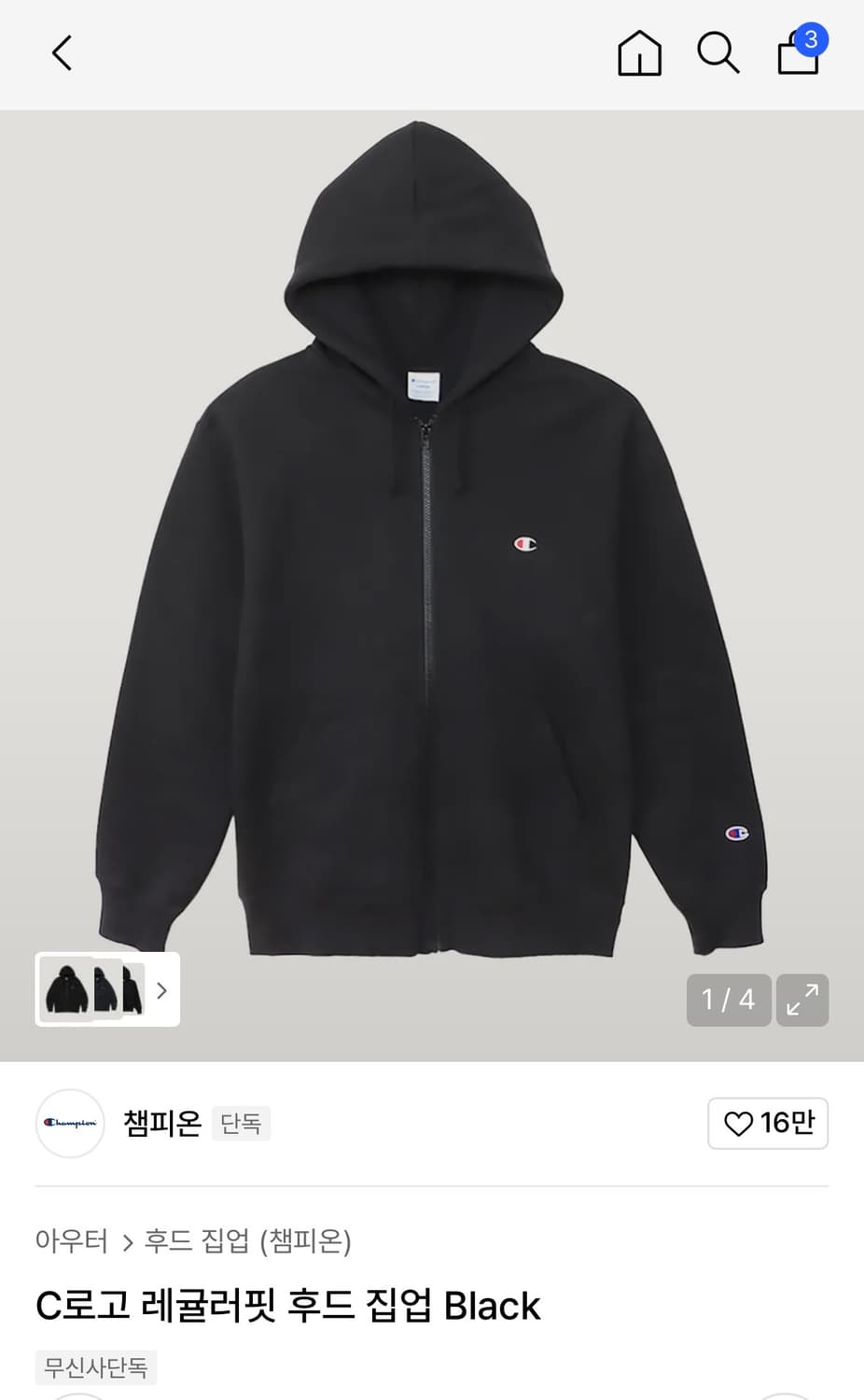 챔피언 C로고 후드집업 상품이미지1