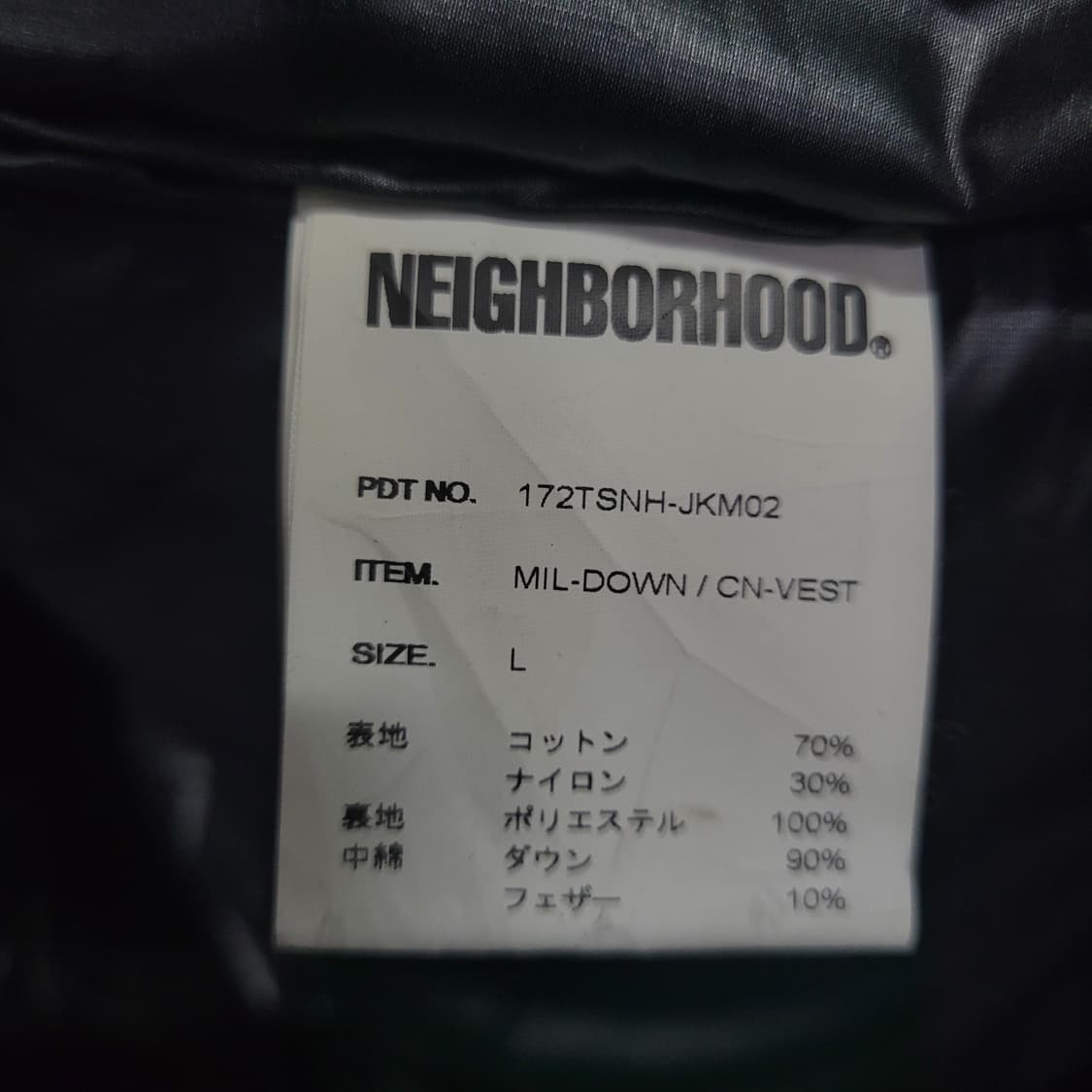 NEIGHBORHOOD DOWN VEST 네이버후드 다운 베스트  상품이미지8
