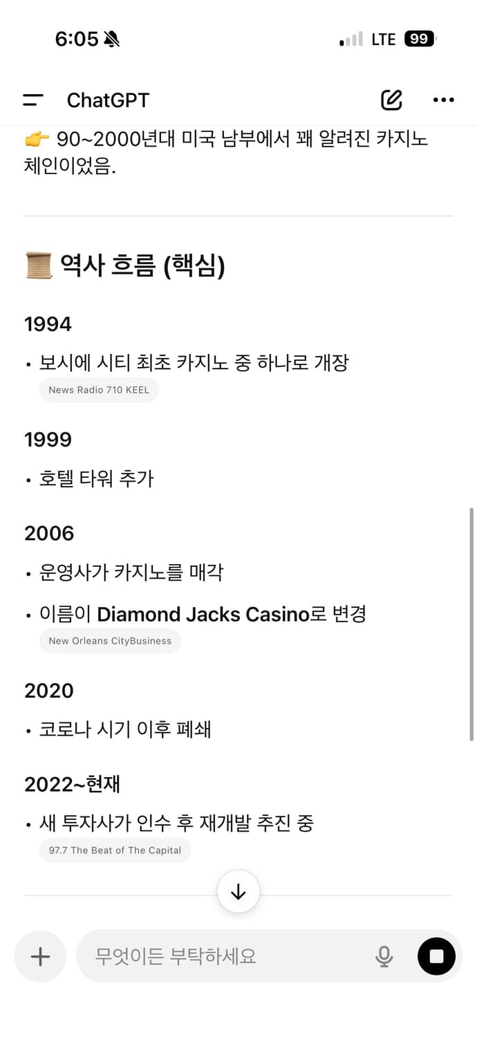 90s 아메리칸 빈티지 Casino 오피셜 새틴 봄버 XL (USA) 상품이미지7