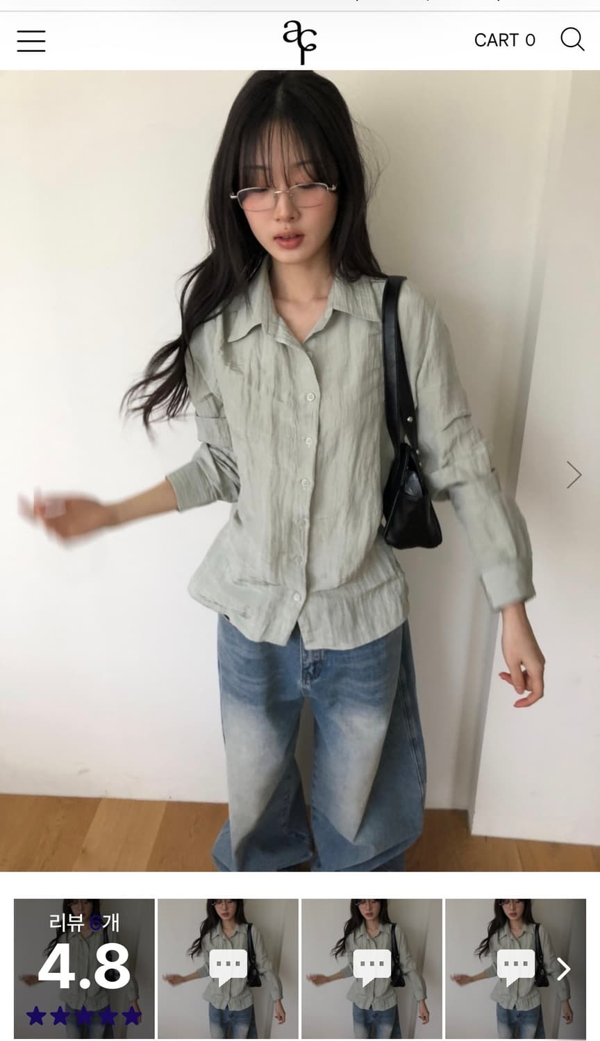 아카이브류 에슬린 링클 셔츠 민트 상품이미지1