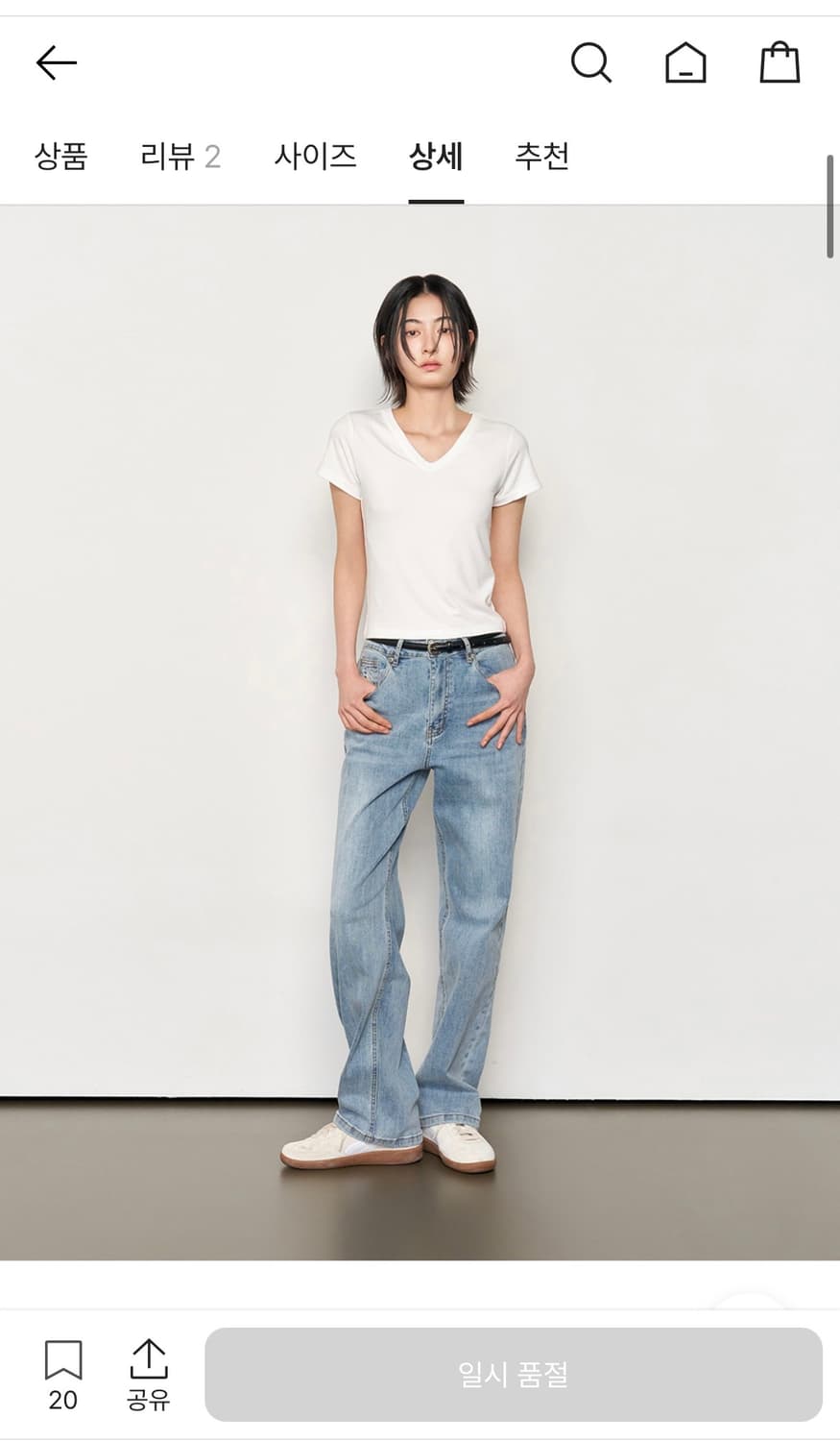 여셩 제너럴아이디어 25년도 스판 브이넥 반팔 티셔츠 XL 화이트 상품이미지2