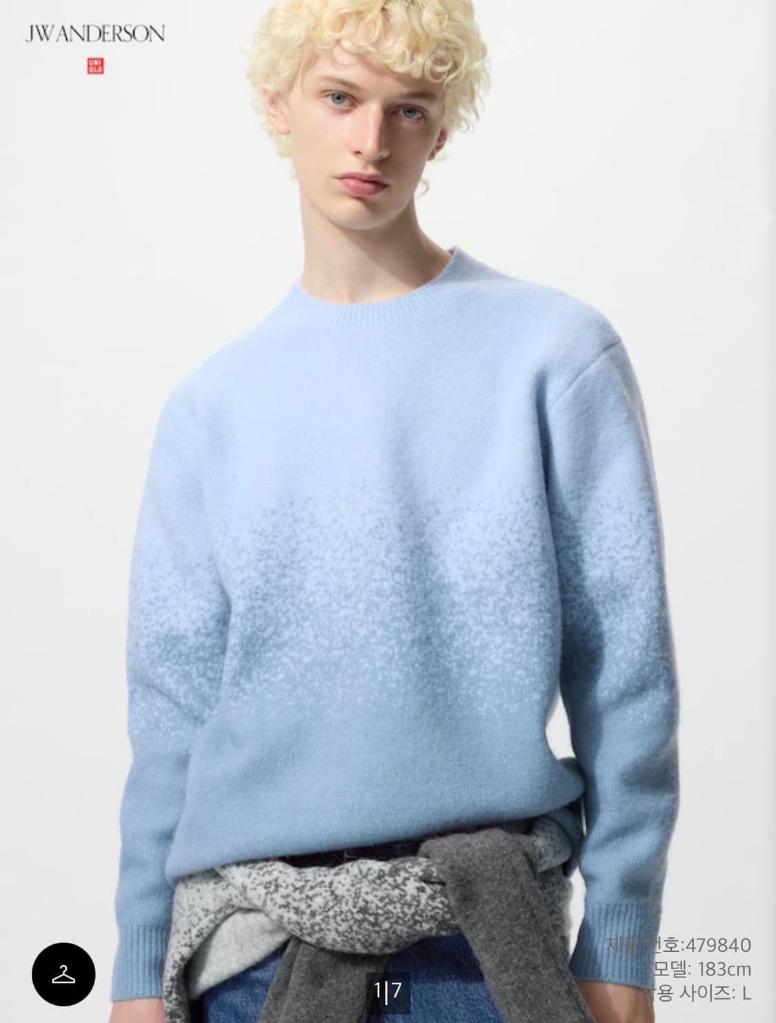 (M) 유니클로 jw앤더슨 수플레얀 그라데이션 크루넥 스웨터 라이트블루 상품이미지1