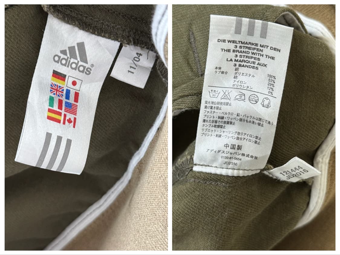 아디다스 카키 브라운 져지 L 100 트랙탑 자켓 베켄바우어 코튼 올리브 상품이미지9