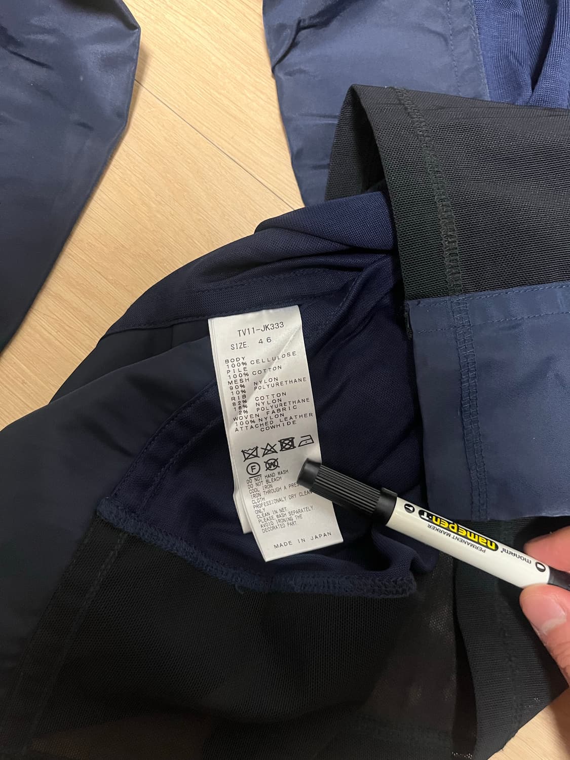 토가 Toga virilis Mix jersey mesh pullover 상품이미지7