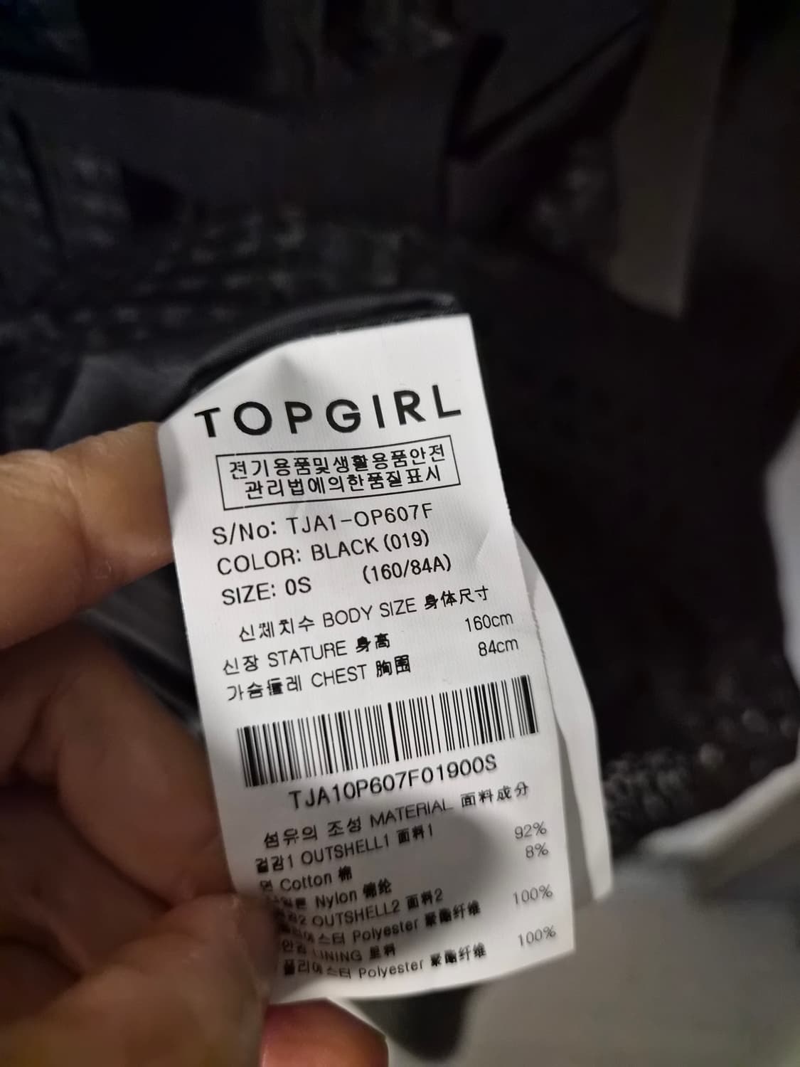 [TOPGIRL] 새상품탑걸 블랙 레이어드 플리츠 원피스 (S사이즈) 상품이미지5