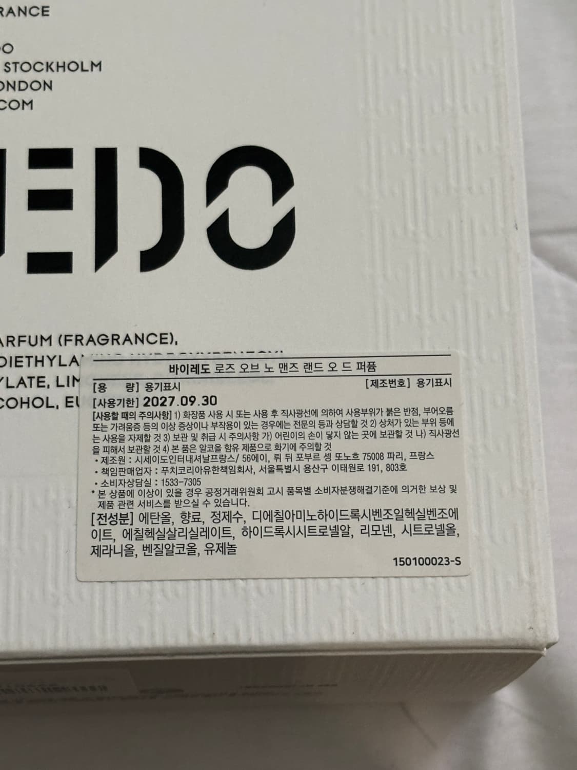 바이레도 로즈오브노맨즈랜드 로노맨 50ml 상품이미지4