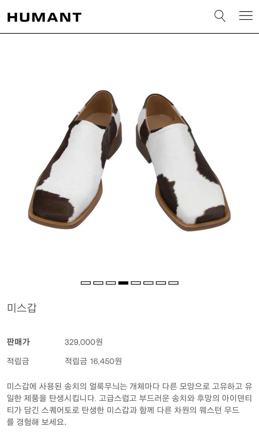 후망 misgab 송치 가죽 로퍼 스퀘어토 더비 슈즈 상품이미지6