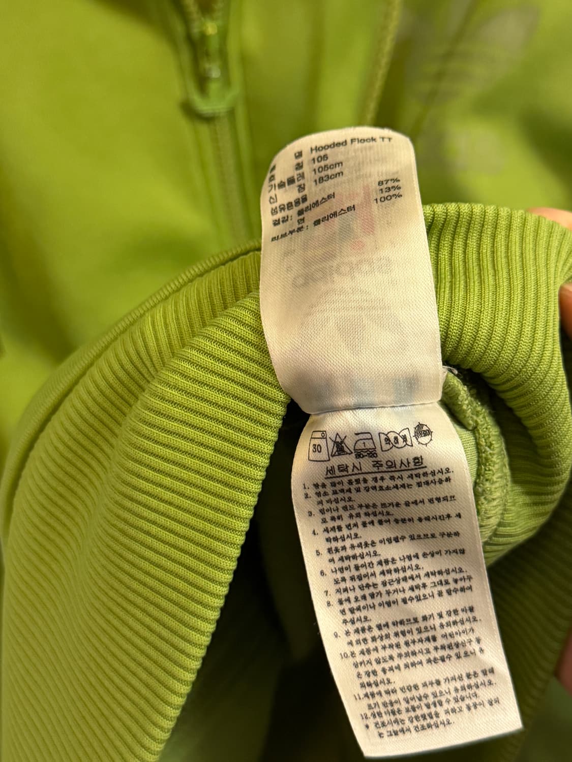 아디다스 말차 후드집업 상품이미지4