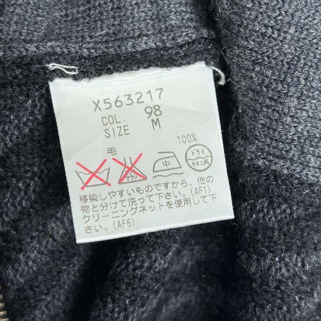 요지야마모토 a.a.r 니트 집업 가디건 자켓 상품이미지8