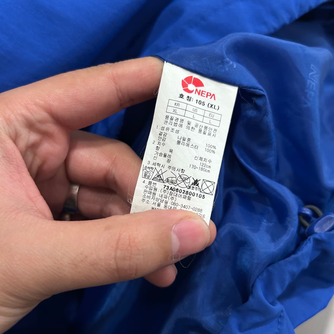 네파 1996 에볼루션 배색 후드 바람막이 상품이미지4