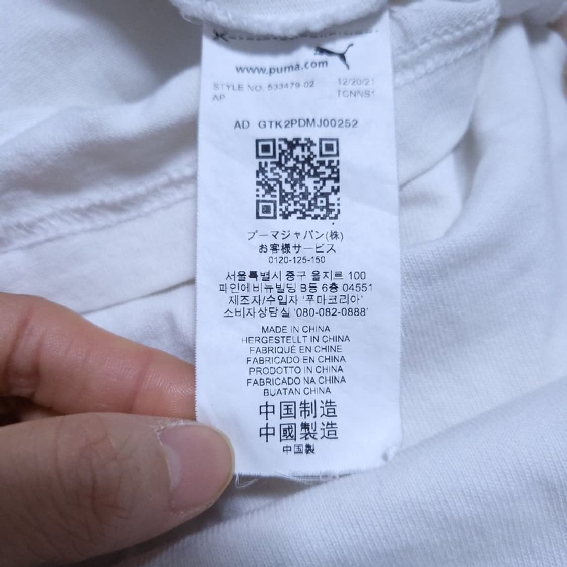 퓨마 남 반팔 티 M 0518 2 상품이미지4