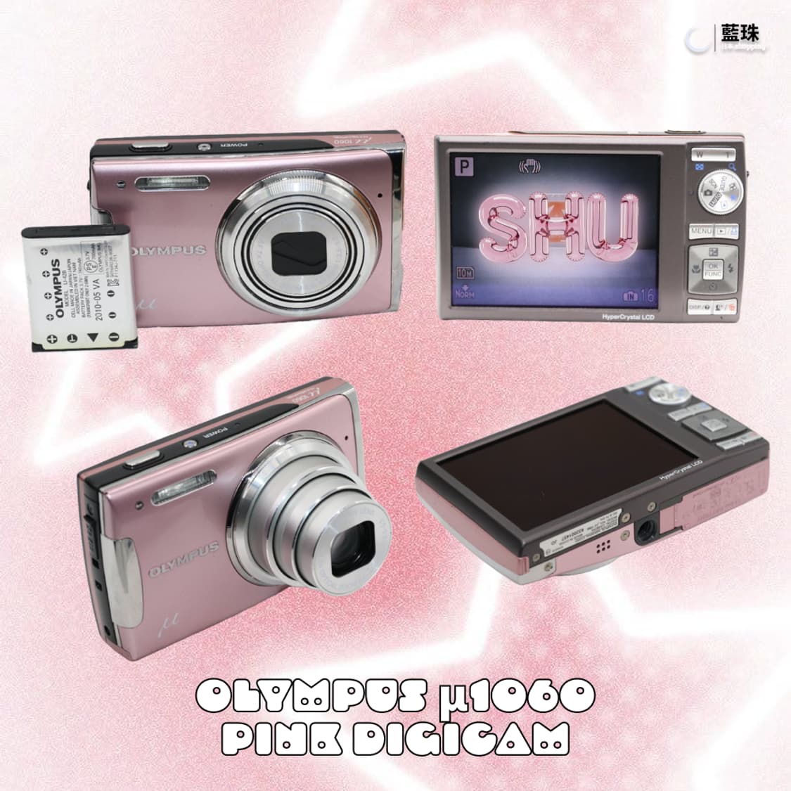 올림푸스 뮤 μ1060 레트로 빈티지 디카 디지털카메라 핑크 상품이미지2