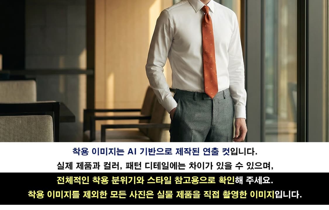 듀퐁 오렌지브라운 스몰 로고 패턴 넥타이 9cm A+~A등급 E1341 상품이미지2