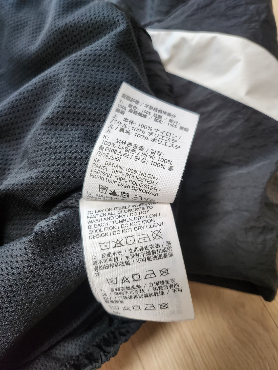 나이키빅시우시 바람막이 (L 상품이미지8