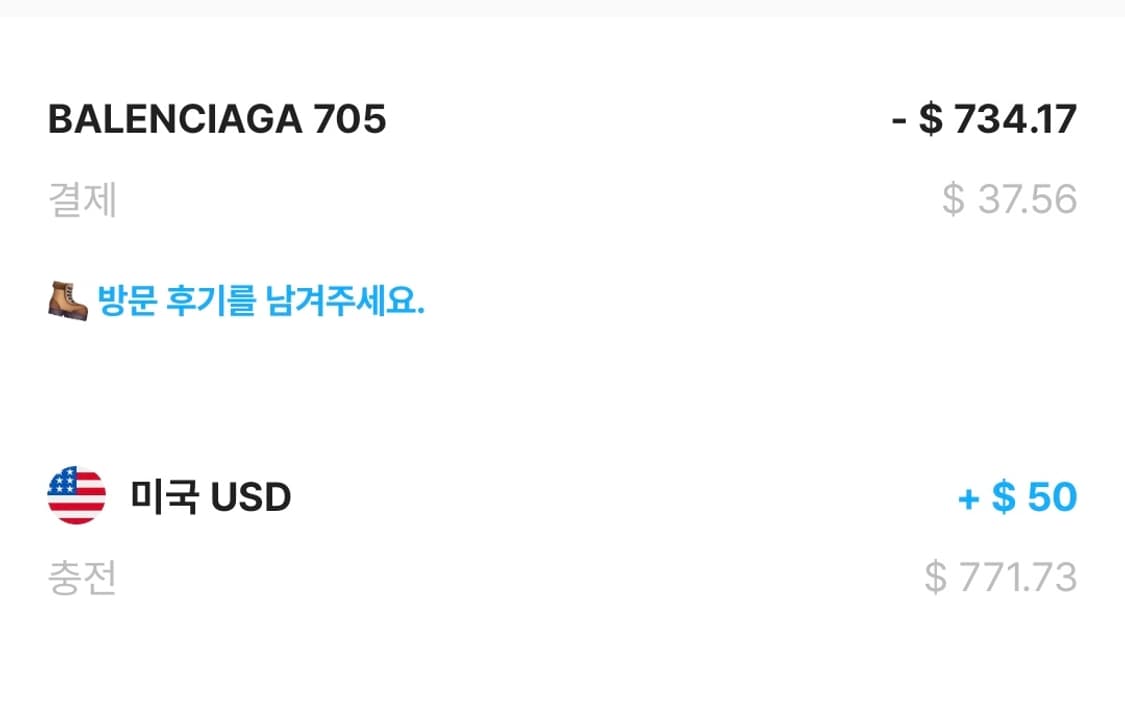 발렌시아가 메종 데미지 후드 상품이미지4