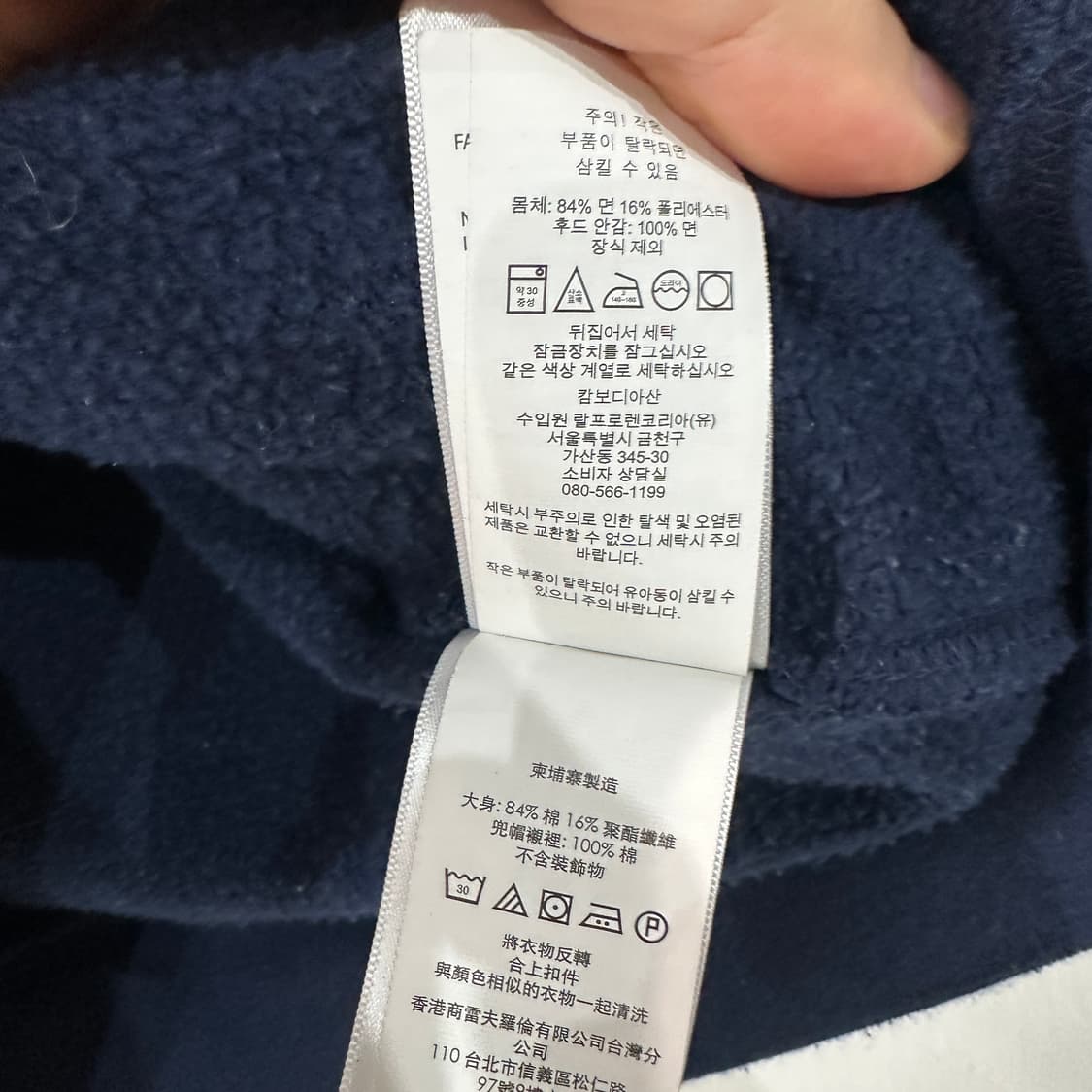 폴로랄프로렌 여성 후드집업 상품이미지4