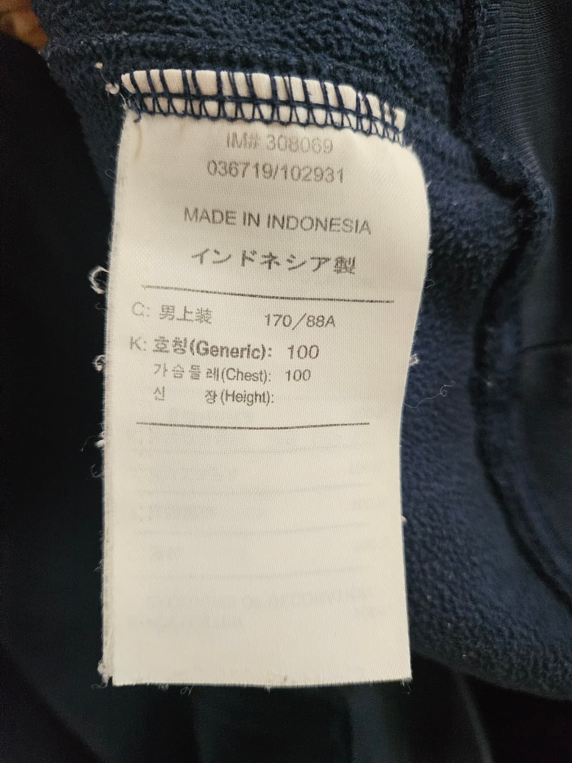 나이키 맨체스터유나이티드 보다폰 써멀탑 져지 네이비 상품이미지4