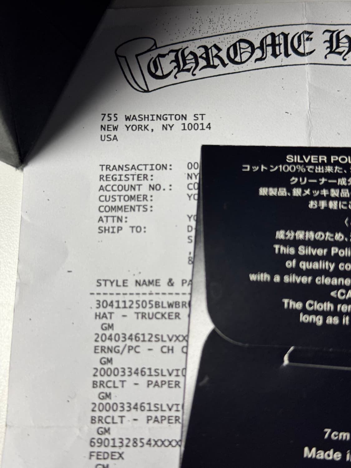 크롬하츠 페이퍼체인 팔찌 8인치 상품이미지4