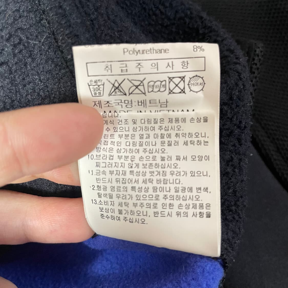 르꼬끄 블루로고 블랙 풀 집업 플리스 90 상품이미지8