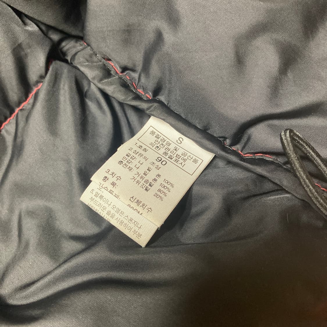 노스페이스 패딩 700 90 상품이미지7