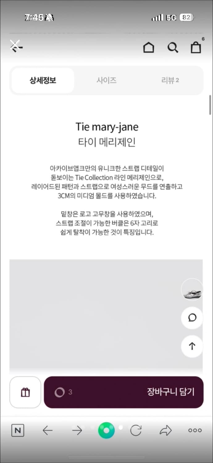 새상품) 소가죽 실버 플랫슈즈 로퍼 아카이브앱크 상품이미지6