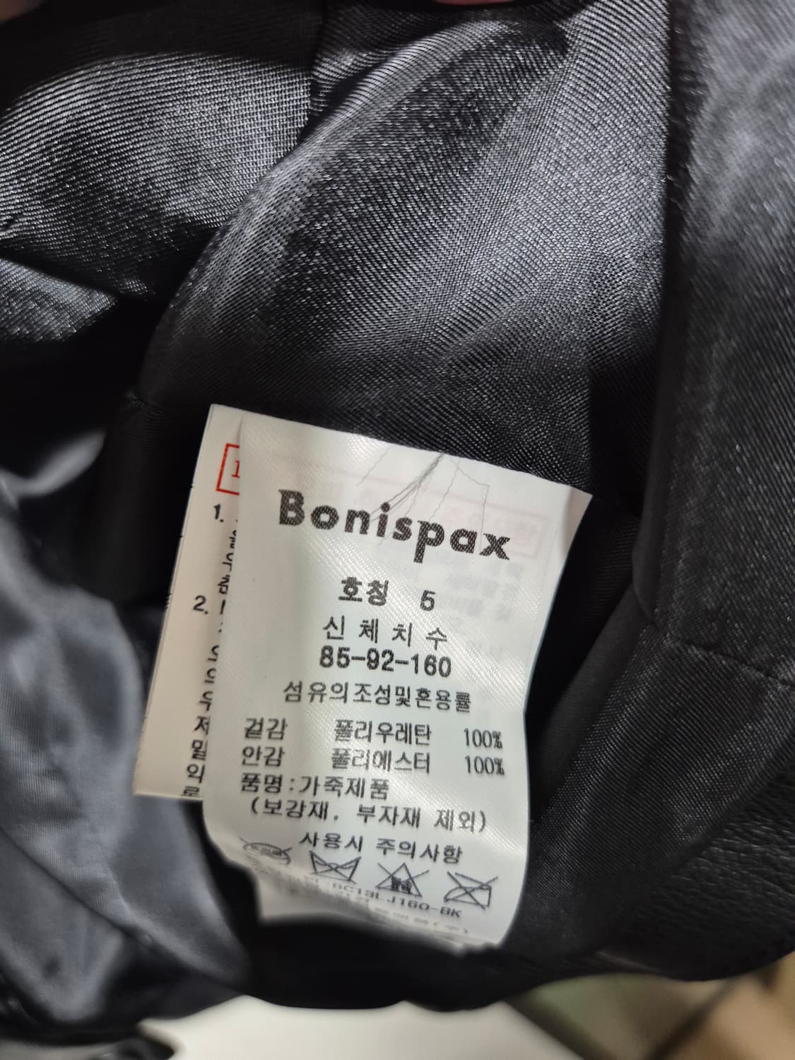 빈티지 블랙 레더 셔링 자켓.새상품 상품이미지9