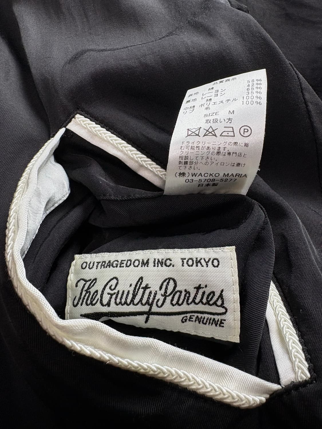 와코마리아 리버서블 수베니어 자수 스카잔 3961 상품이미지5