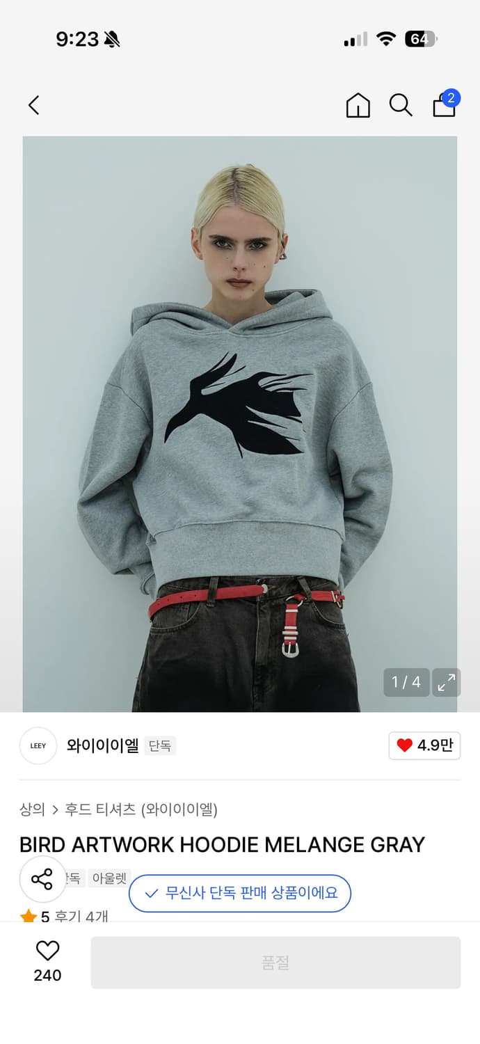 Yeel leey BIRD ARTWORK HOODIE  상품이미지1