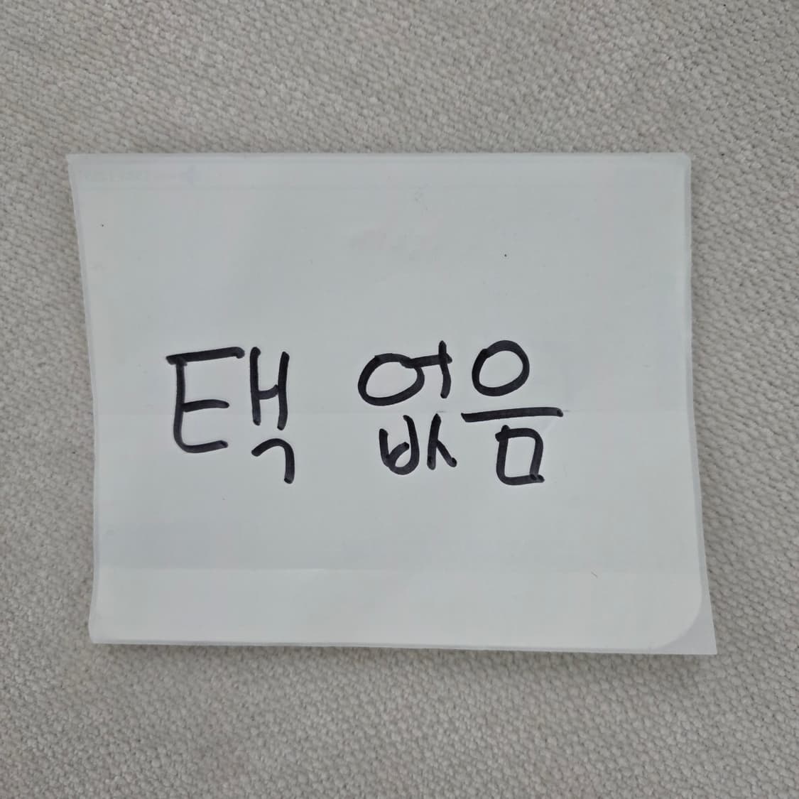 실측 빈티지 멀티포켓 가죽 조끼 베스트 0225J 상품이미지3