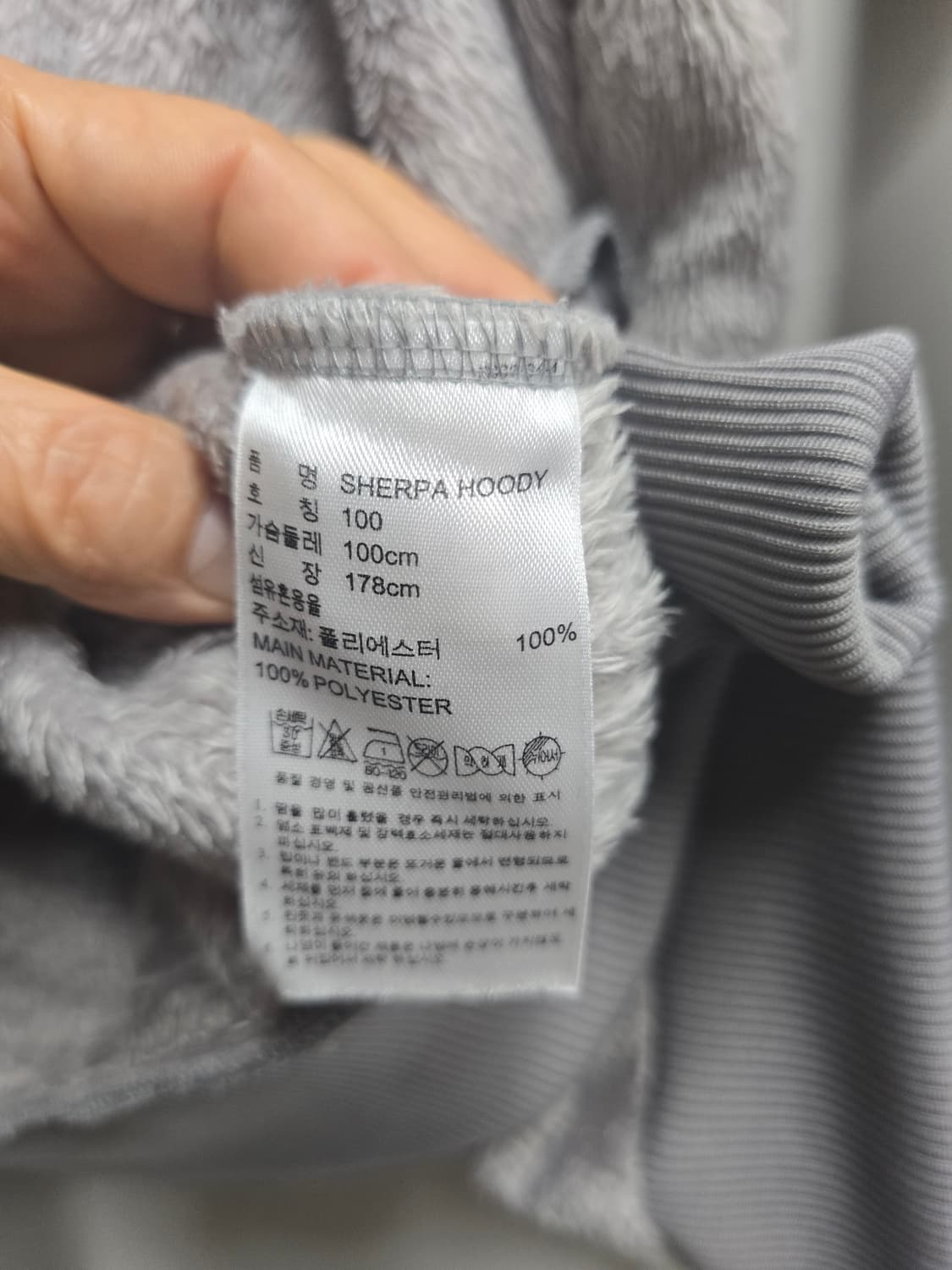 아디다스 쉐르파 파이어버드 그레이 후드집업 100 상품이미지6