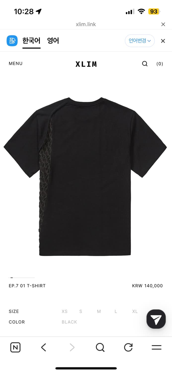 구매)) 엑슬림 ep7 반팔 M 상품이미지1