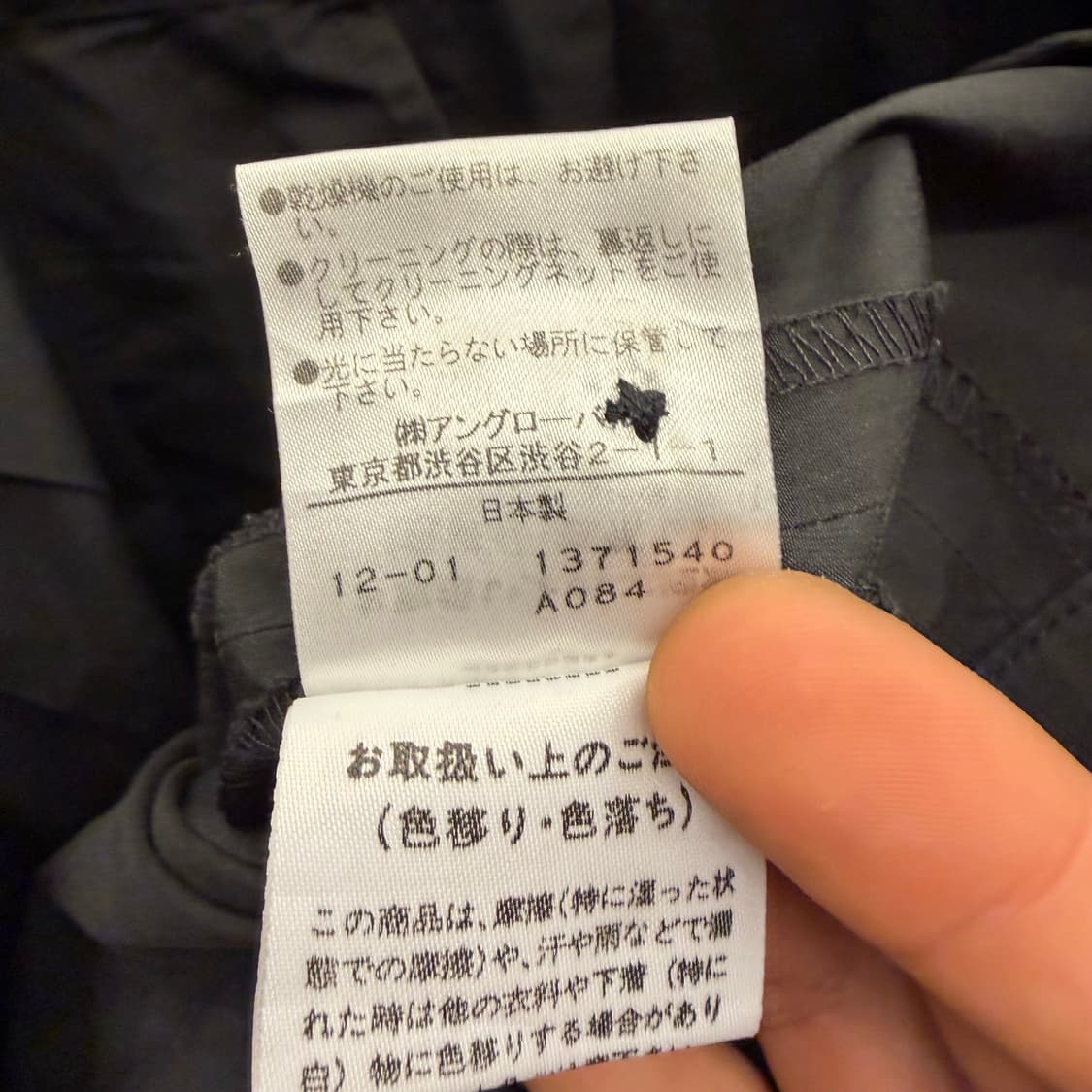 마가렛호웰 다크 그레이 스커트 S 상품이미지9