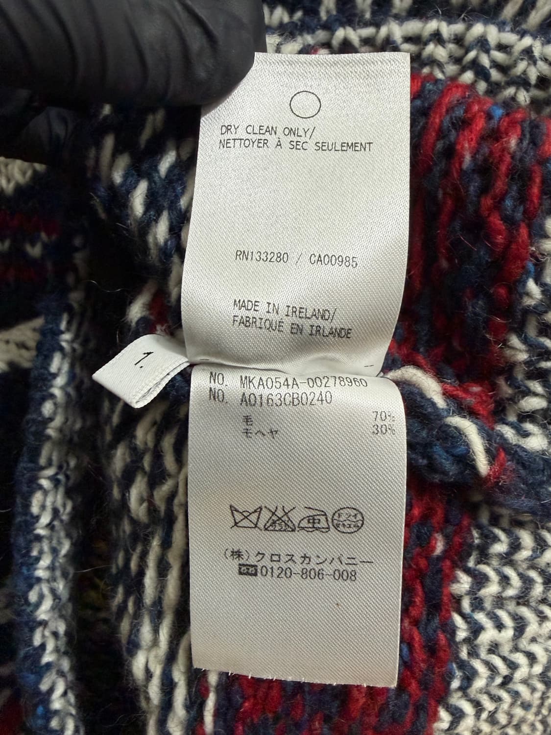 [1]톰브라운 정품 사선 애니멀 스웨터 상품이미지6