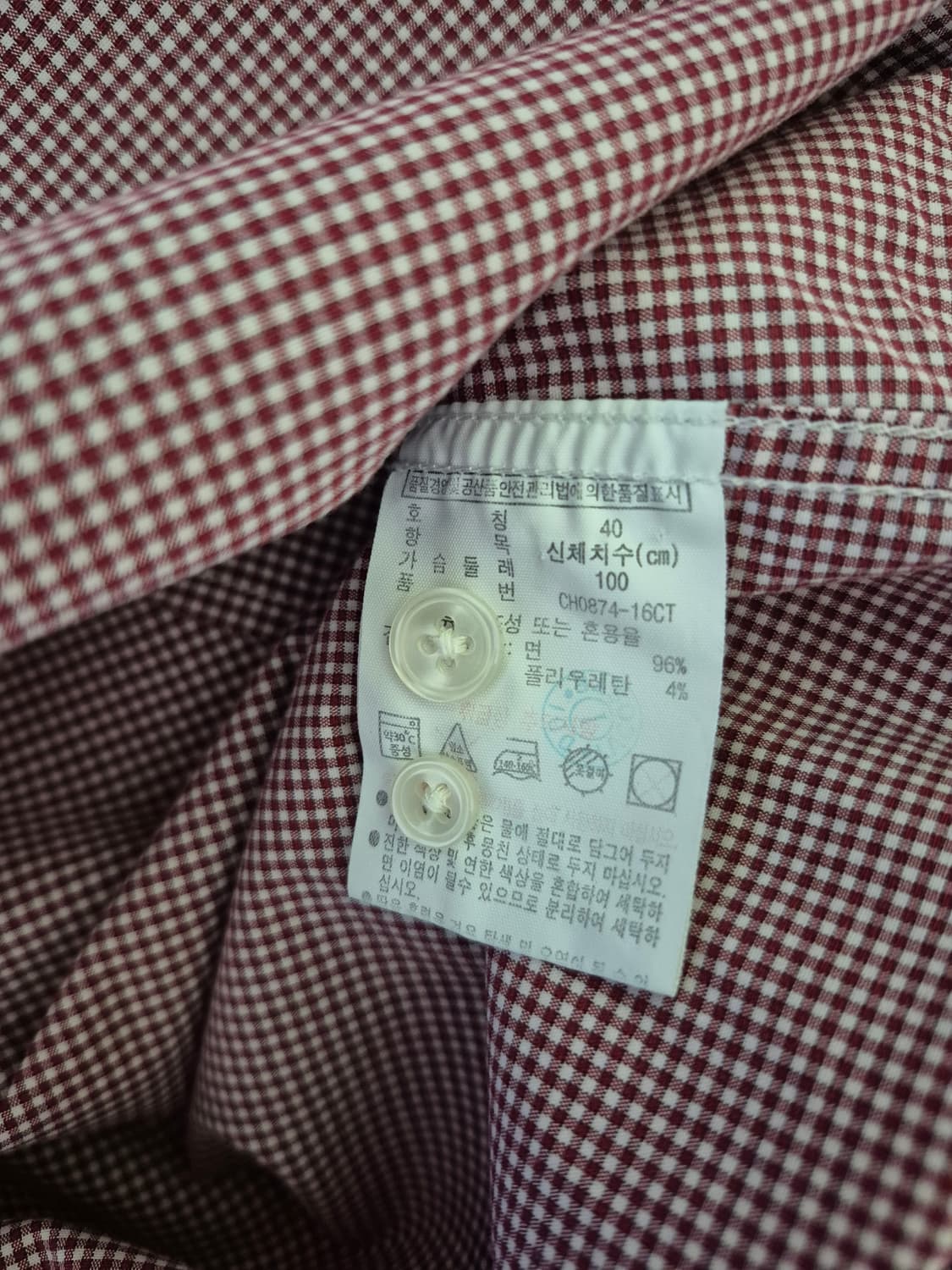 라코스테 울트라슬림핏 나노 깅엄 셔츠 상품이미지7