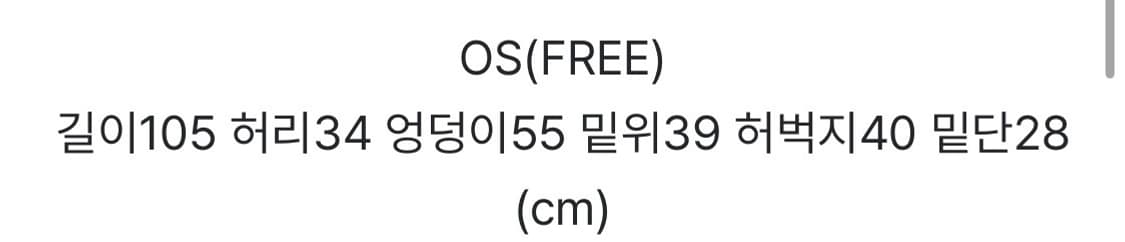 기모 스웻팬츠 상품이미지5